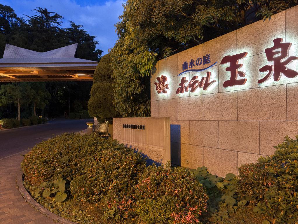 Hotel Gyokusen Ματσούε Εξωτερικό φωτογραφία